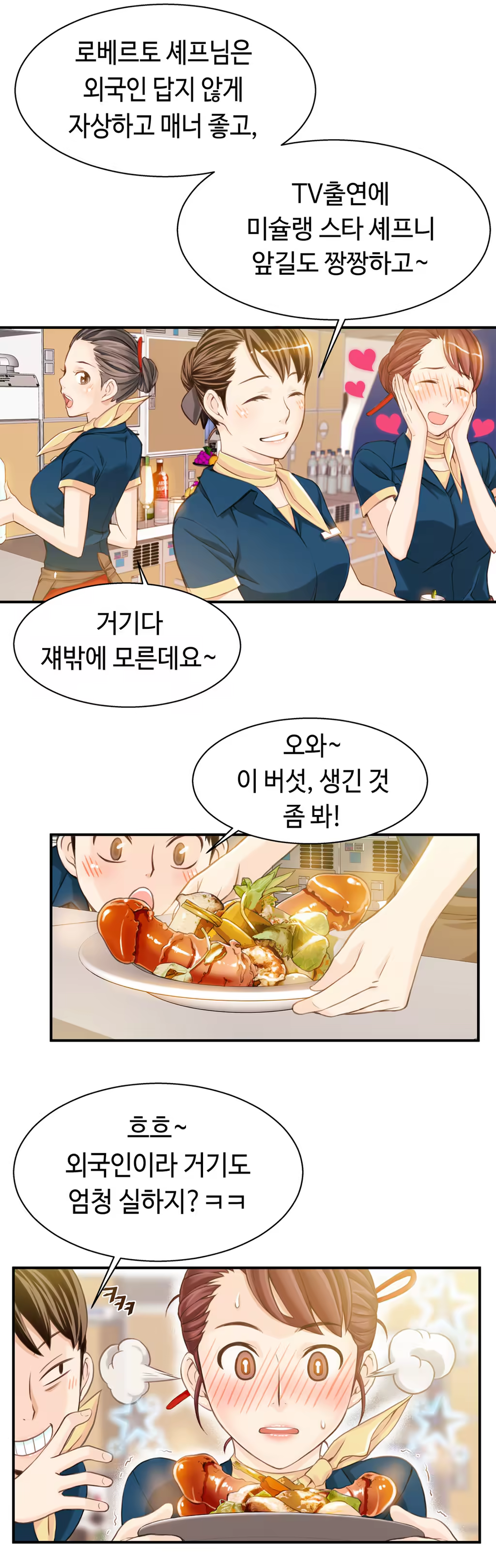 Content 1005390 - 165 페이지