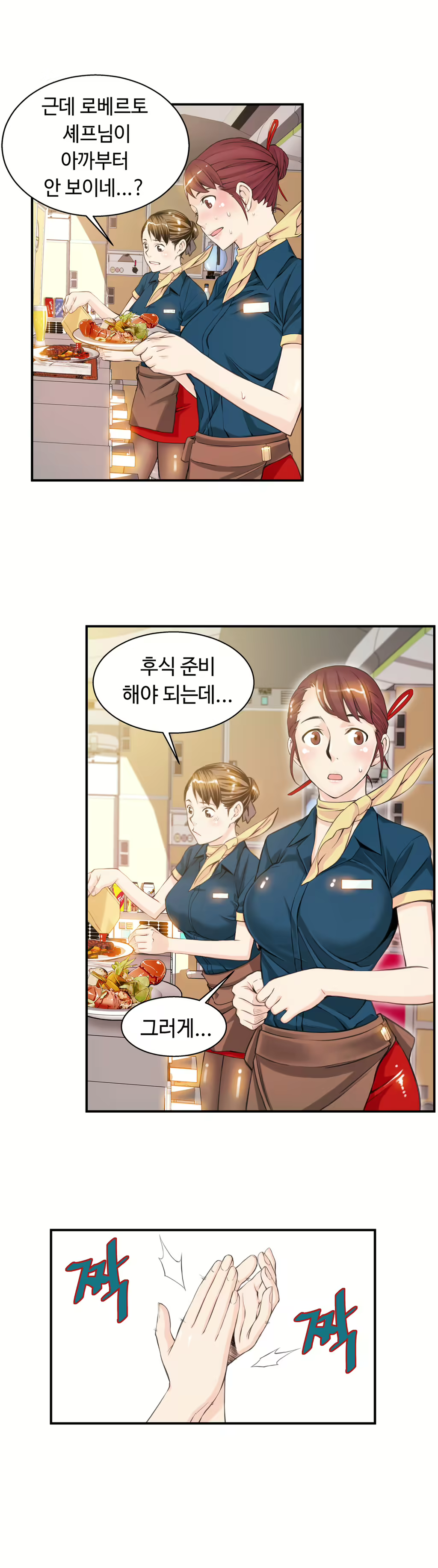 Content 1005390 - 166 페이지