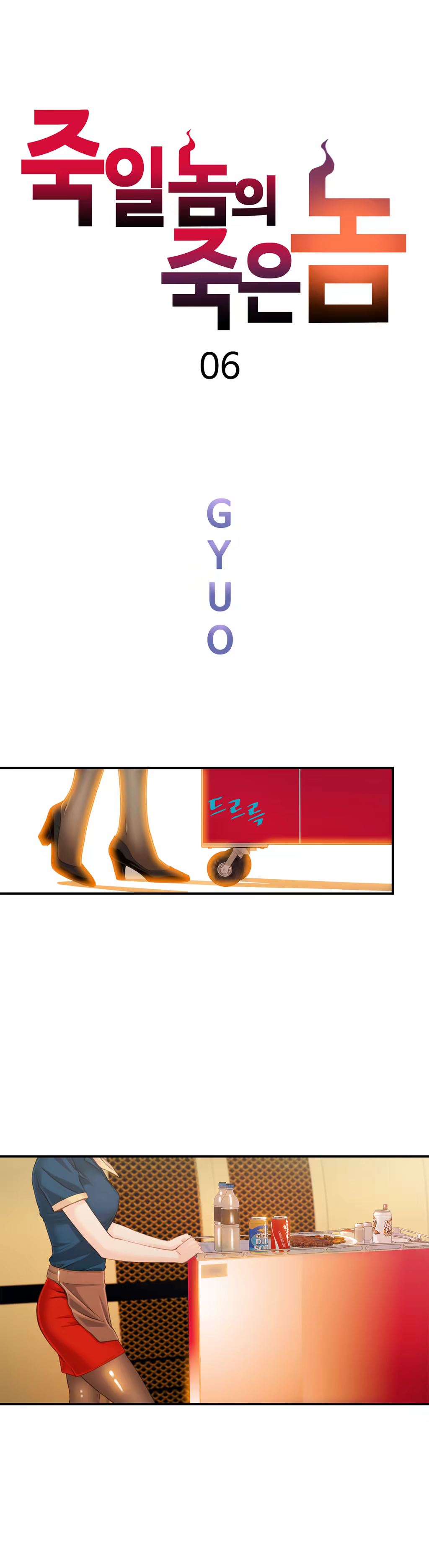 Content 1005390 - 169 페이지