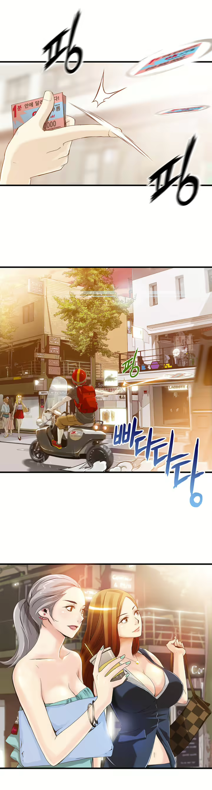 Content 1005390 - 17 페이지