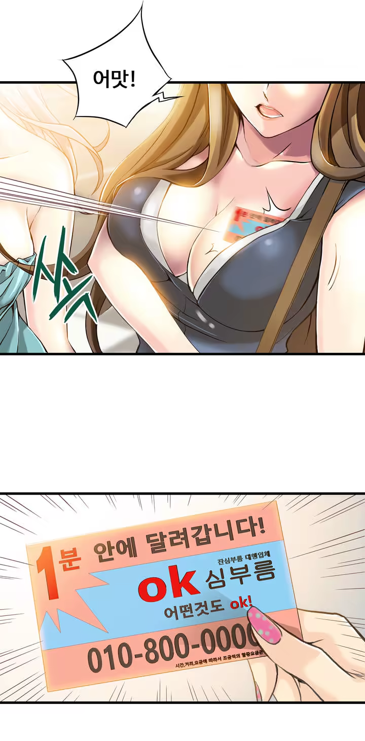 Content 1005390 - 18 페이지