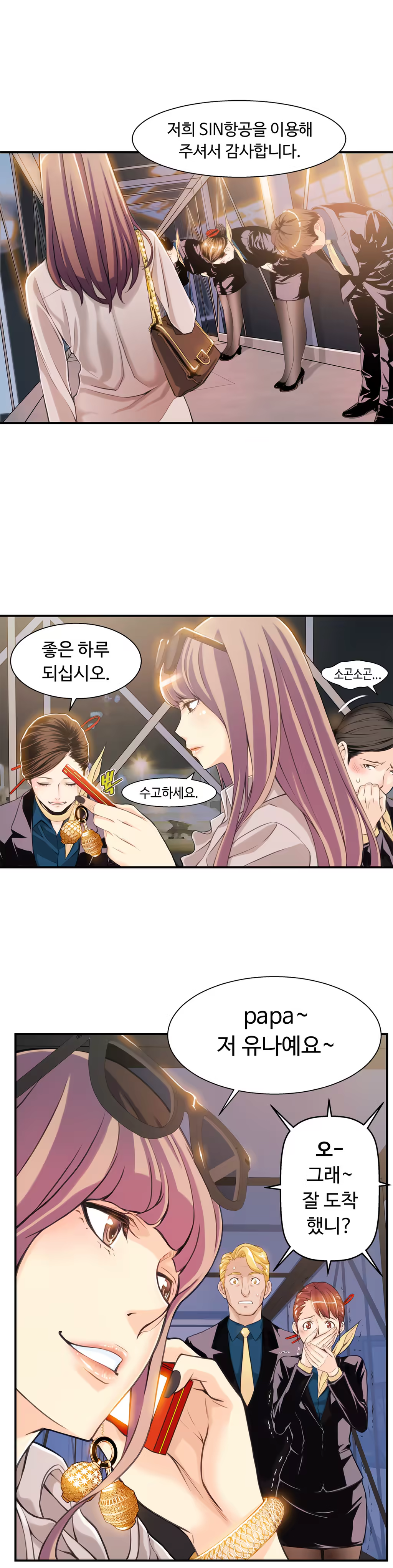 Content 1005390 - 180 페이지