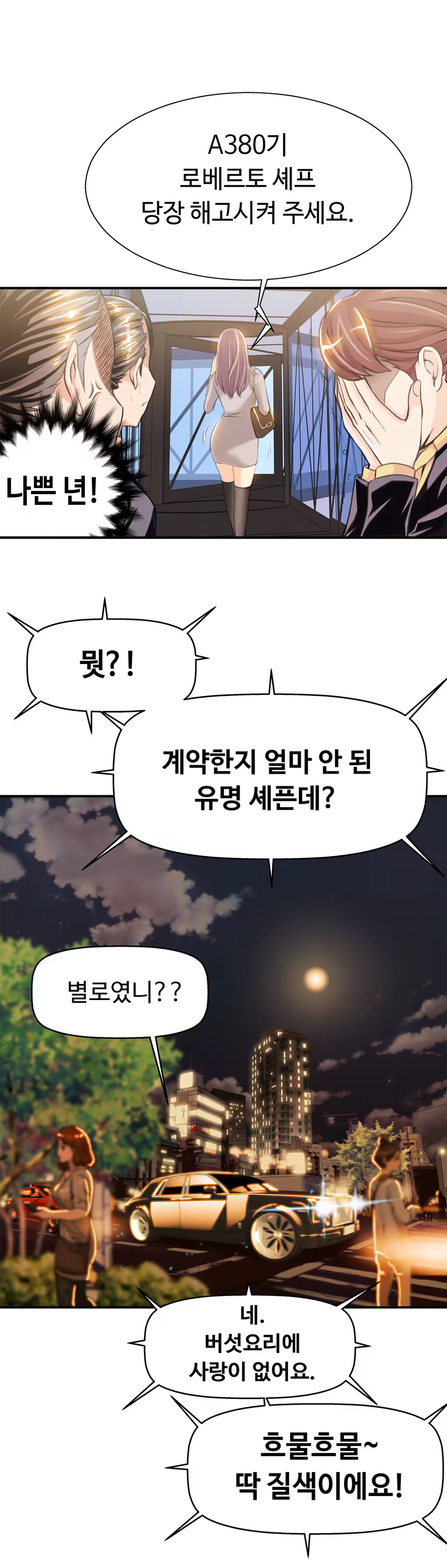 Content 1005390 - 181 페이지
