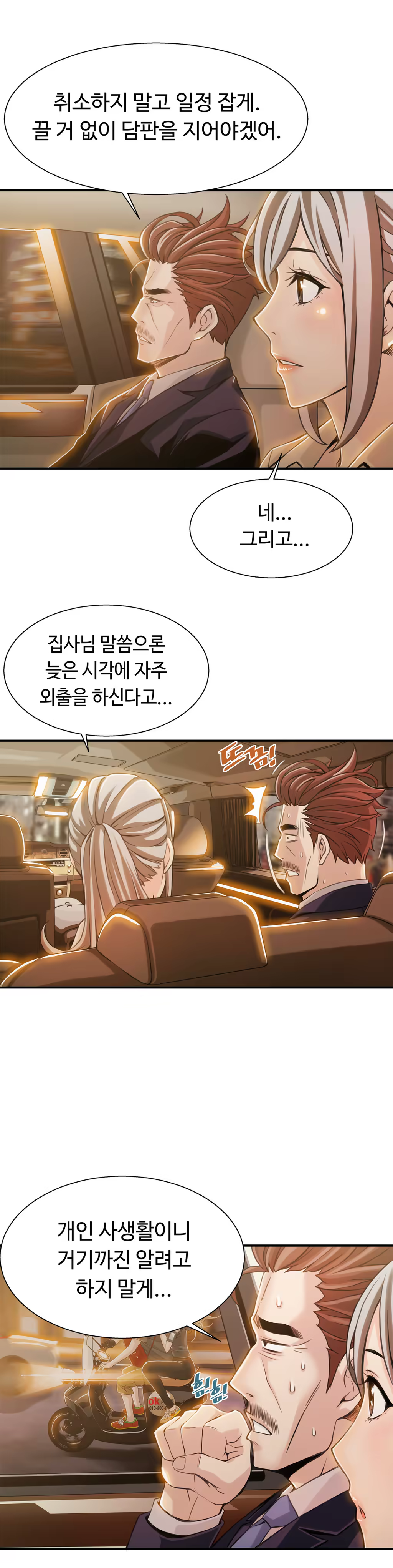 Content 1005390 - 186 페이지