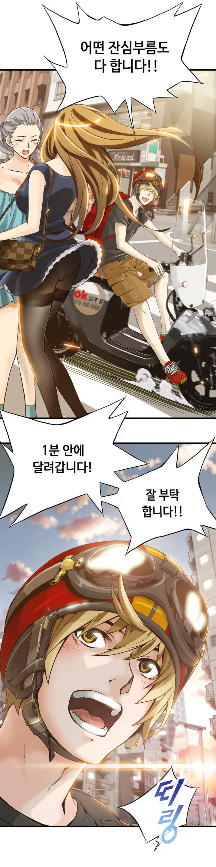 Content 1005390 - 19 페이지
