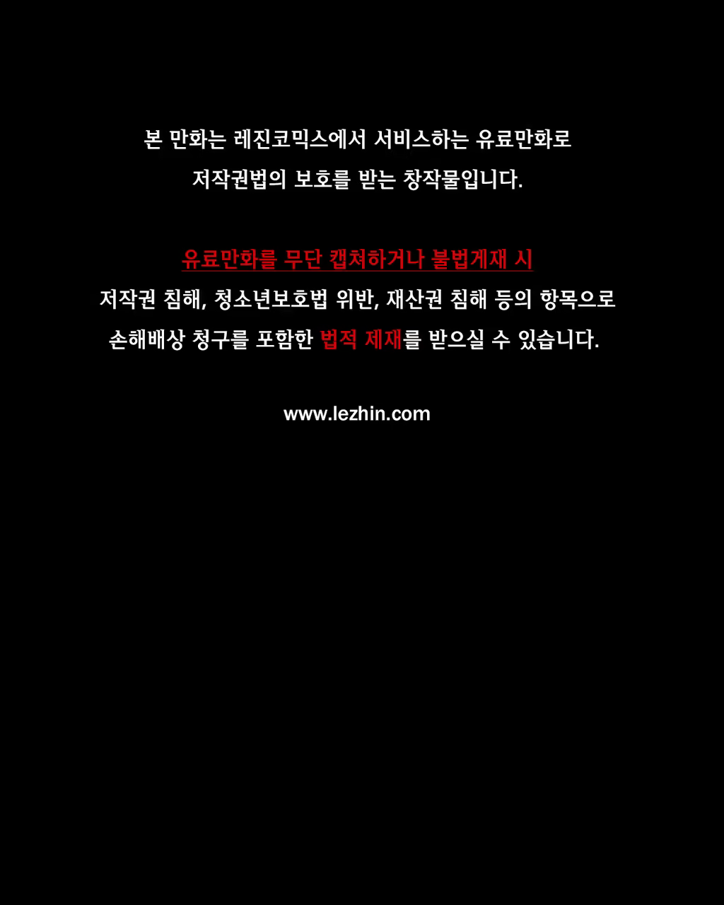 Content 1005390 - 191 페이지