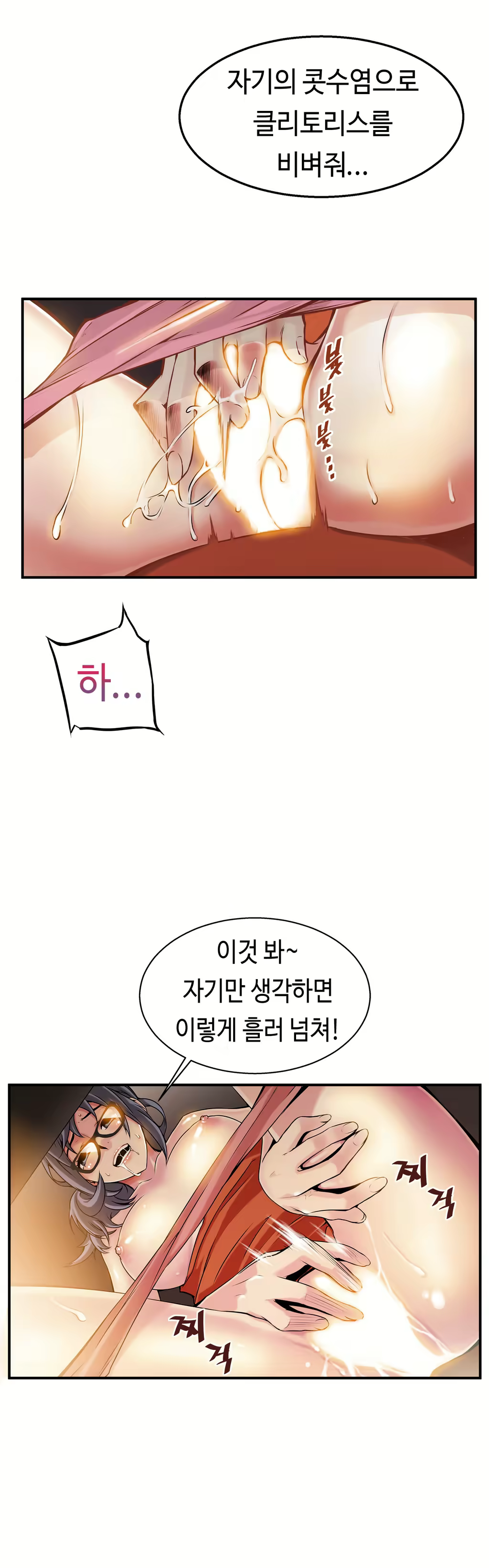 Content 1005390 - 194 페이지