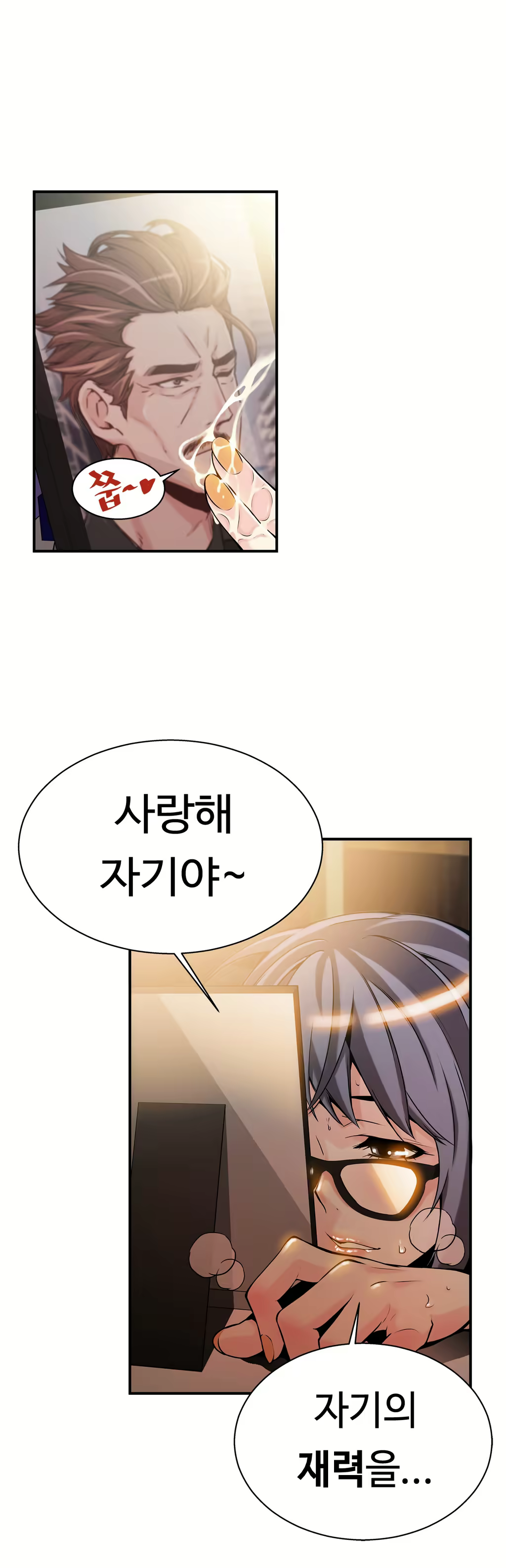 Content 1005390 - 197 페이지
