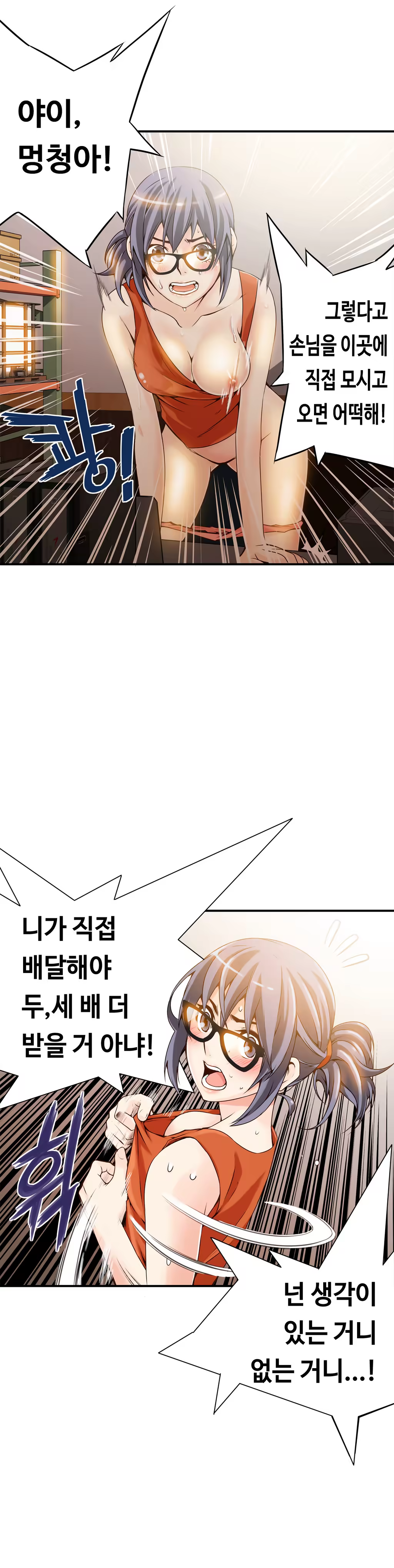 Content 1005390 - 199 페이지