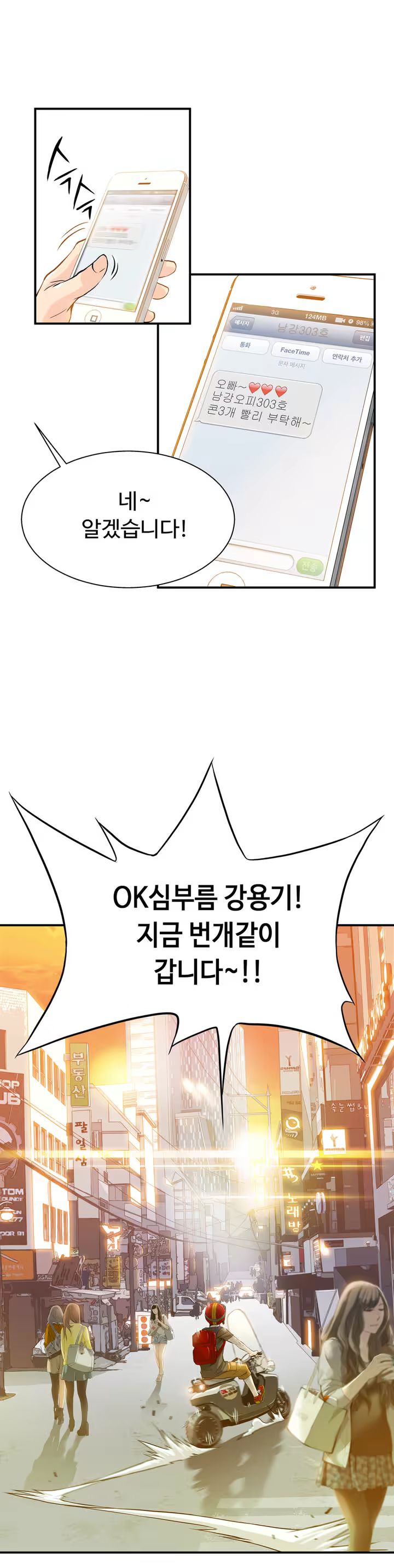 Content 1005390 - 20 페이지