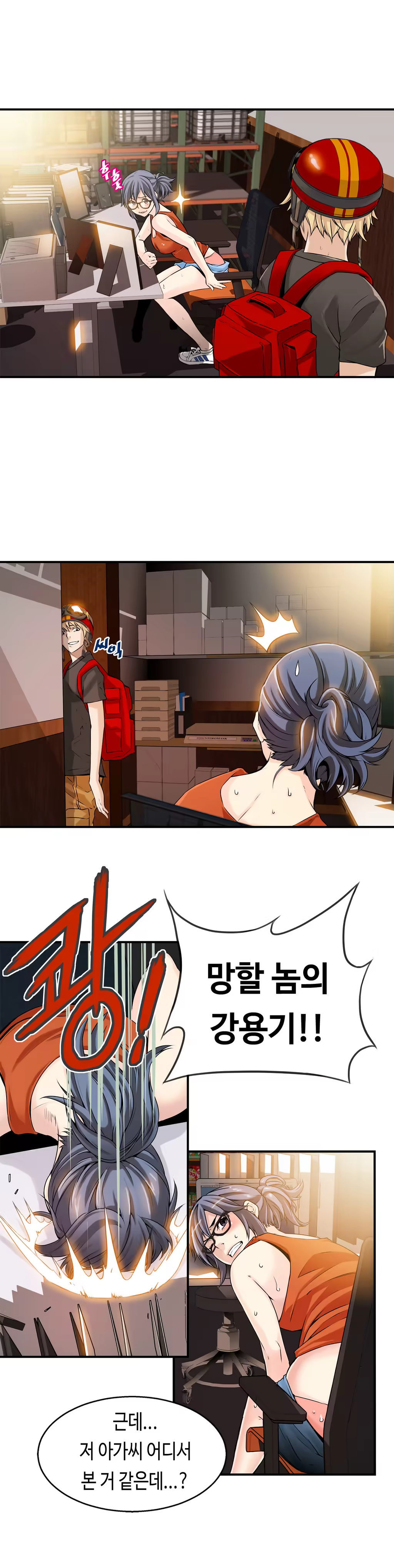 Content 1005390 - 204 페이지