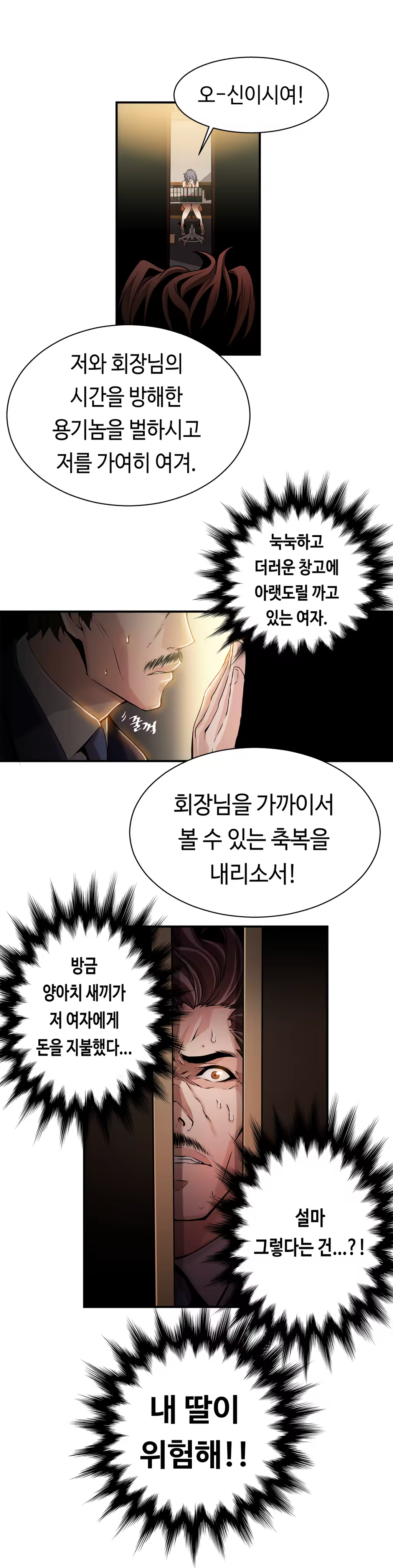 Content 1005390 - 205 페이지
