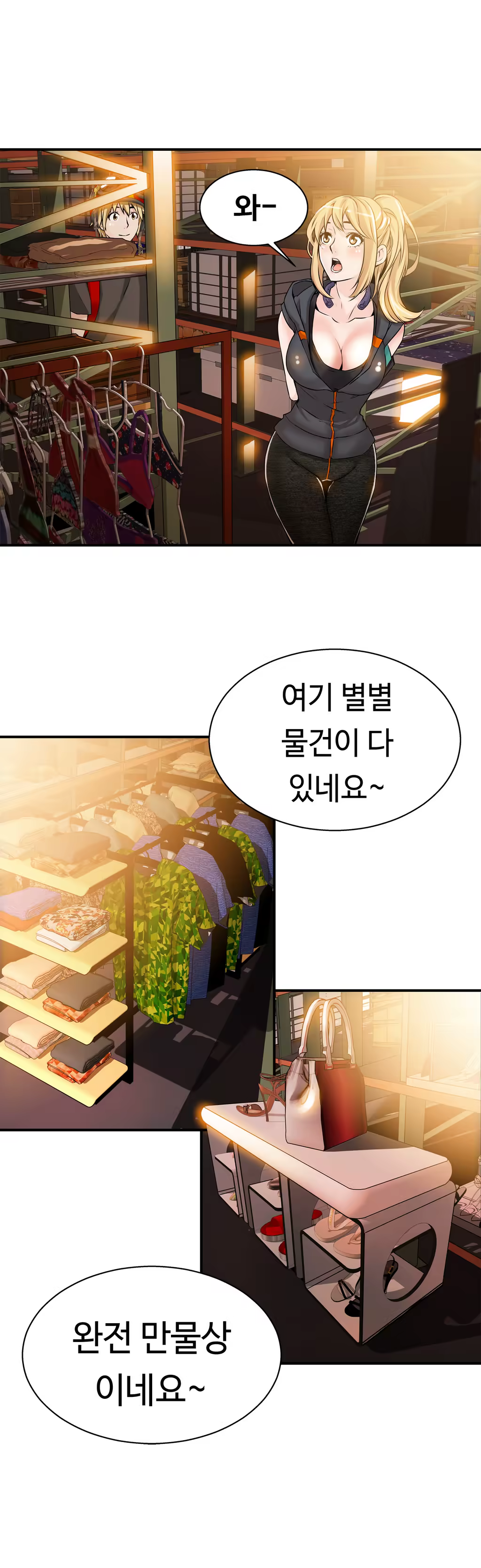 Content 1005390 - 206 페이지