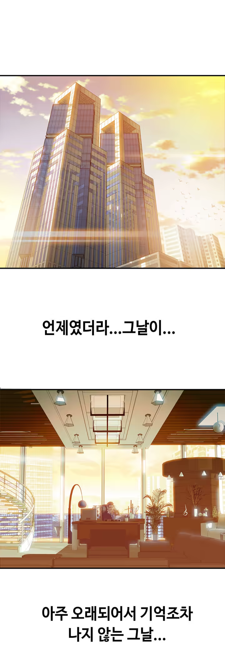 Content 1005390 - 21 페이지