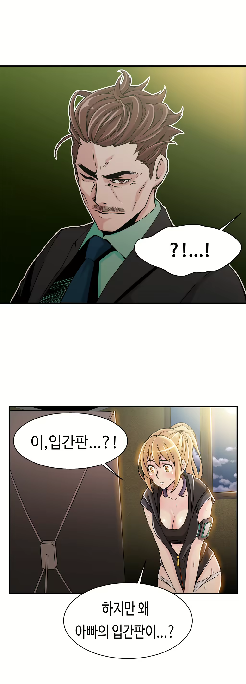 Content 1005390 - 213 페이지