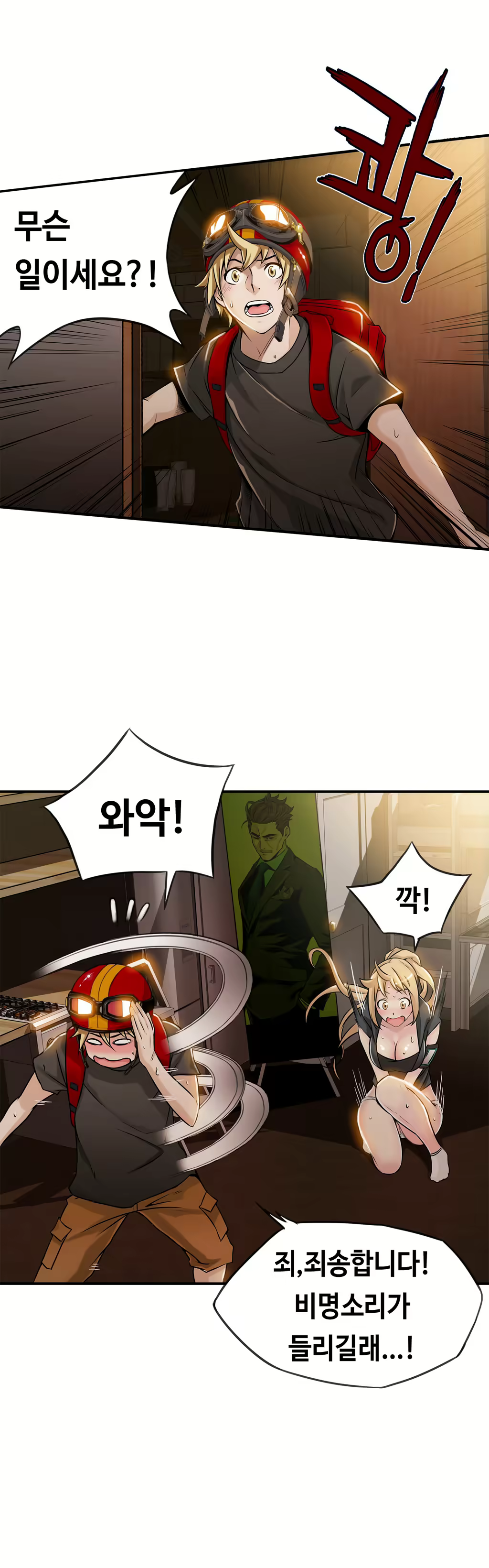 Content 1005390 - 214 페이지