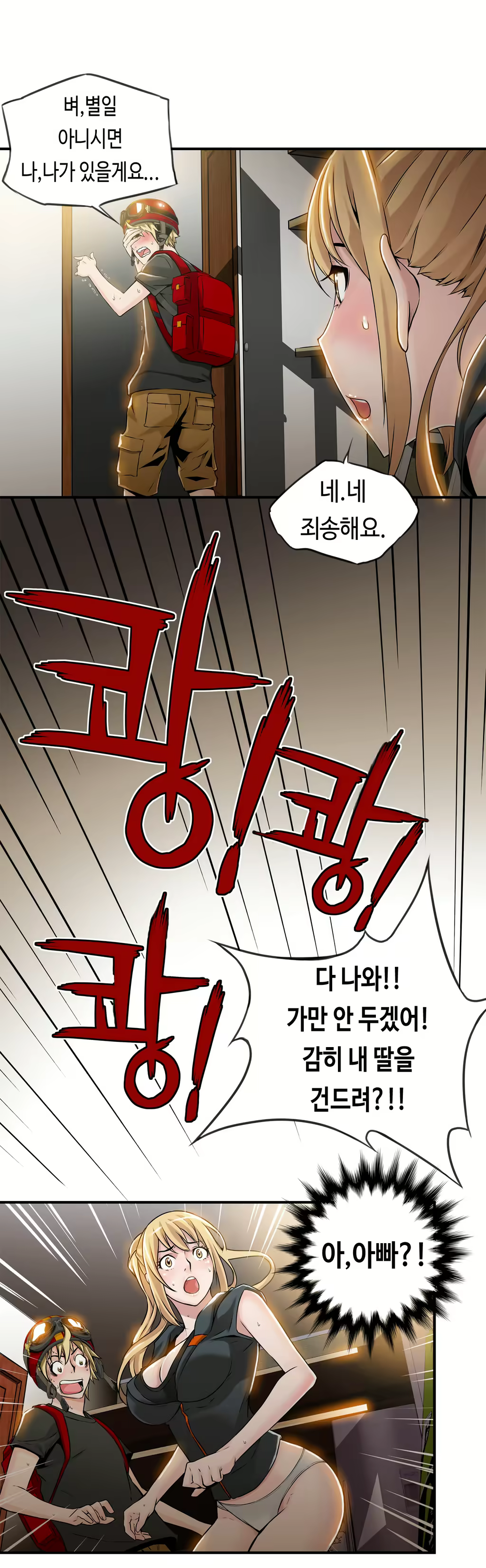 Content 1005390 - 215 페이지