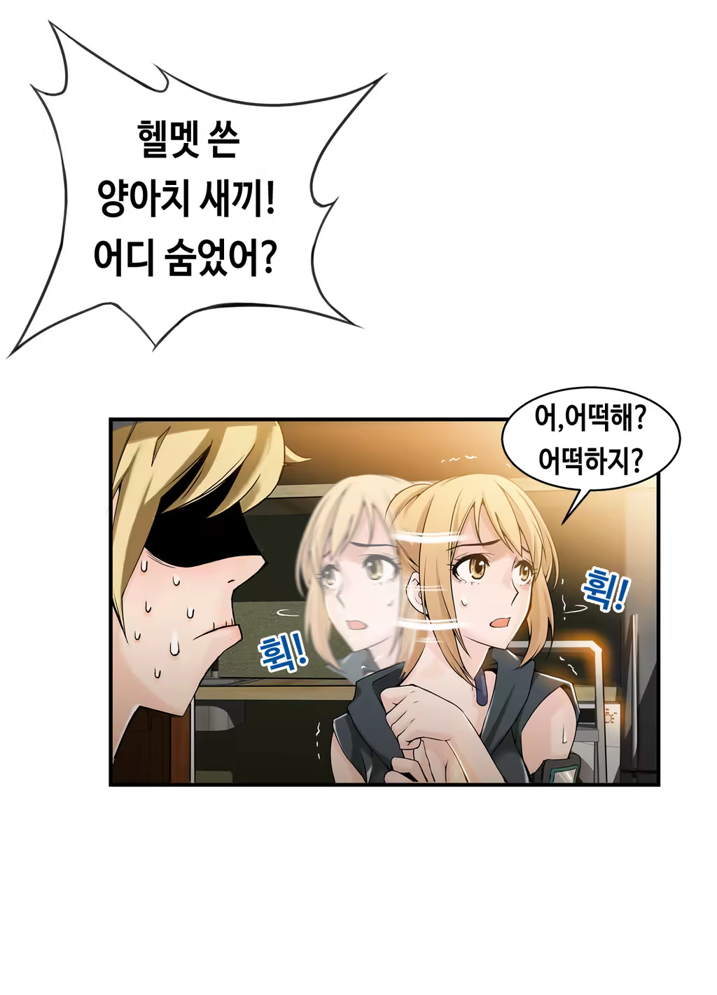 Content 1005390 - 216 페이지