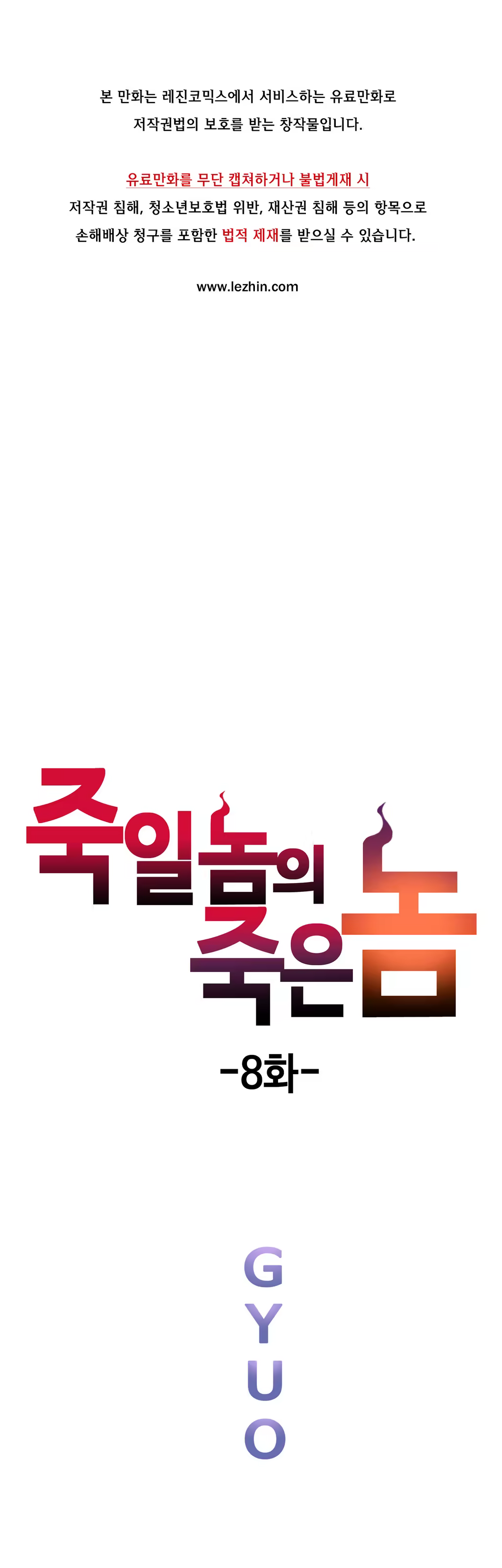 Content 1005390 - 222 페이지