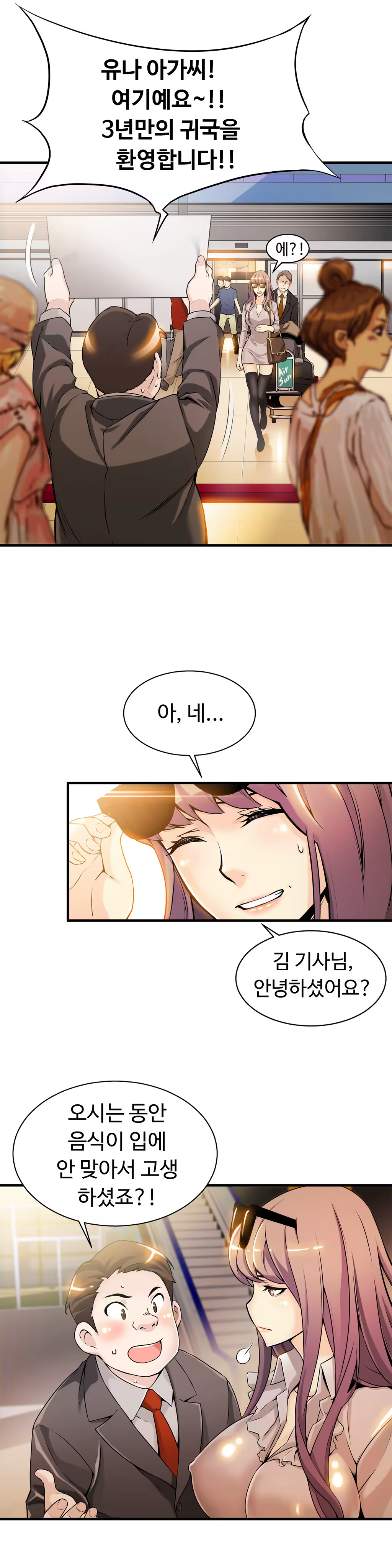 Content 1005390 - 224 페이지