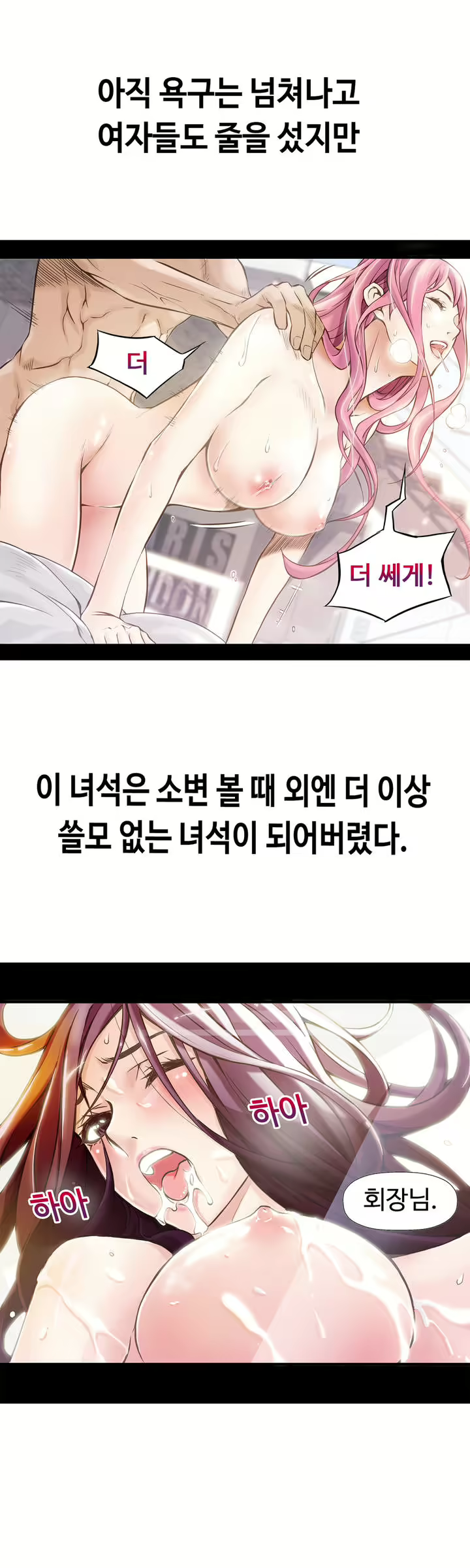 Content 1005390 - 23 페이지