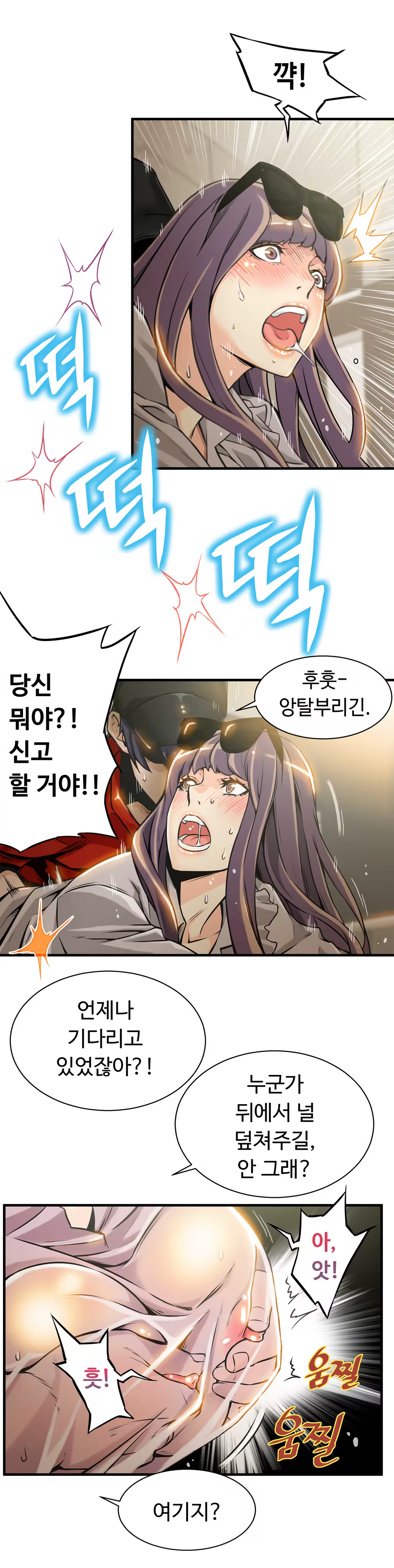 Content 1005390 - 230 페이지