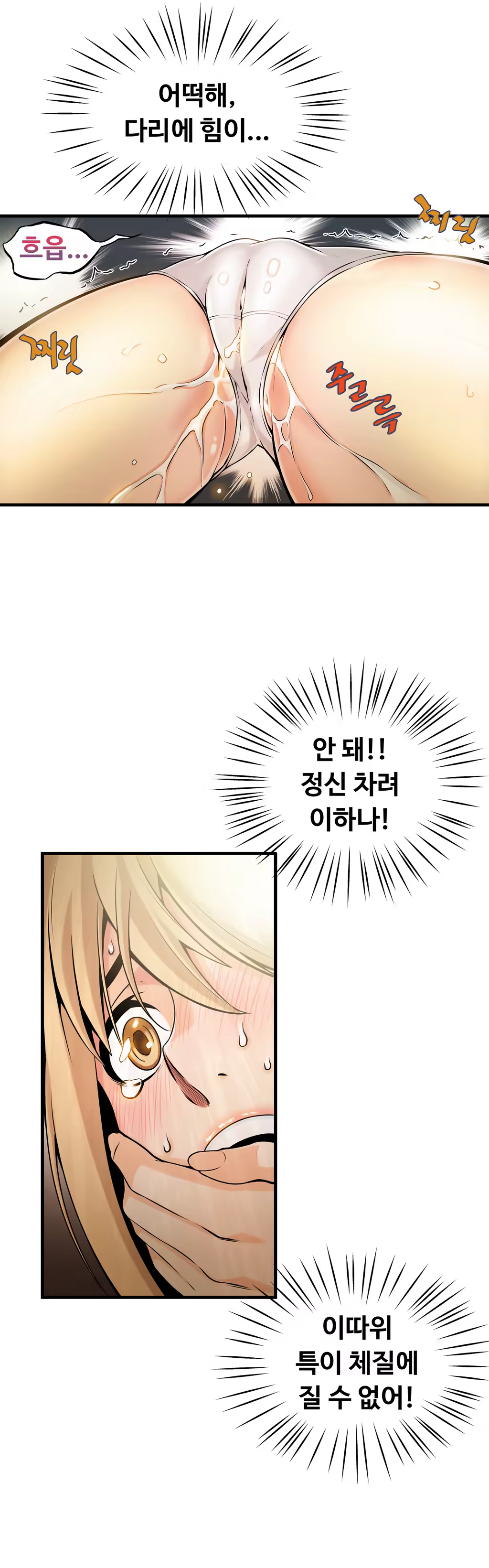Content 1005390 - 240 페이지