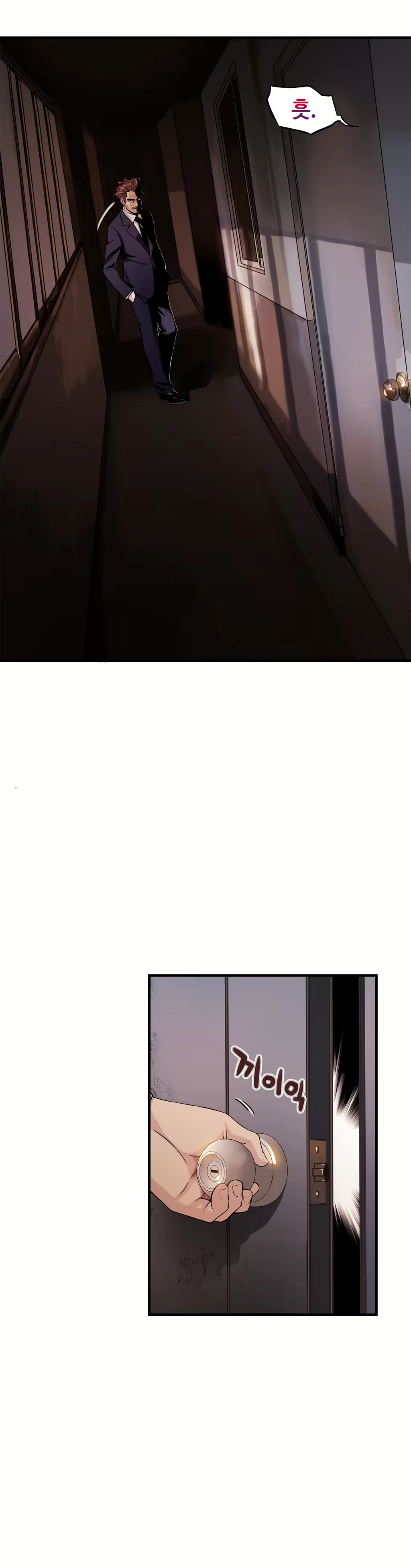 Content 1005390 - 246 페이지