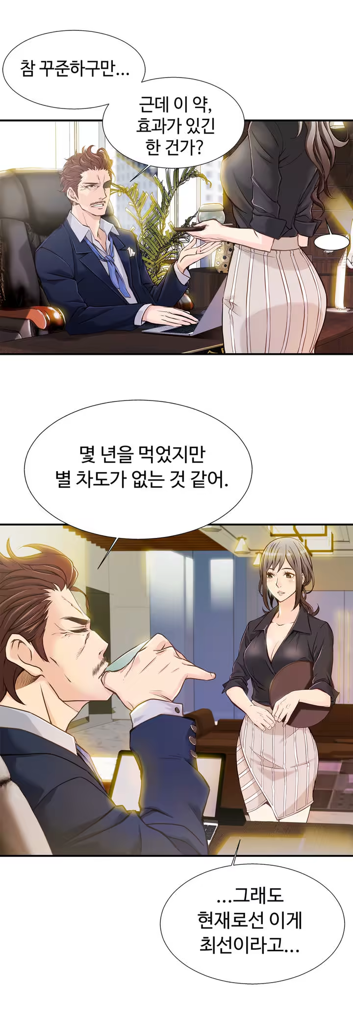 Content 1005390 - 25 페이지
