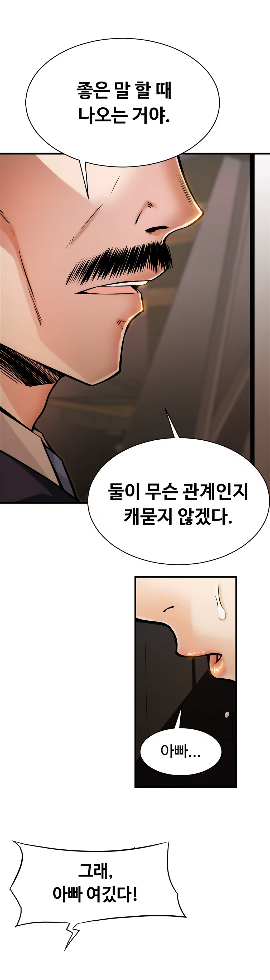 Content 1005390 - 257 페이지