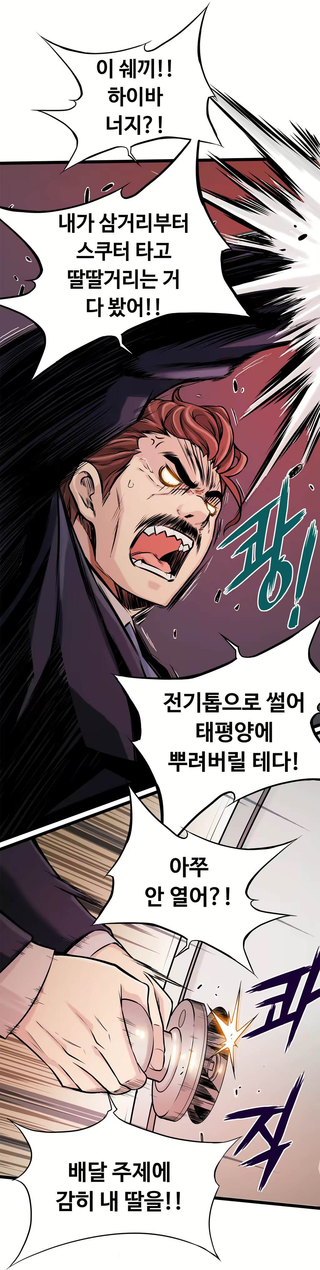 Content 1005390 - 260 페이지