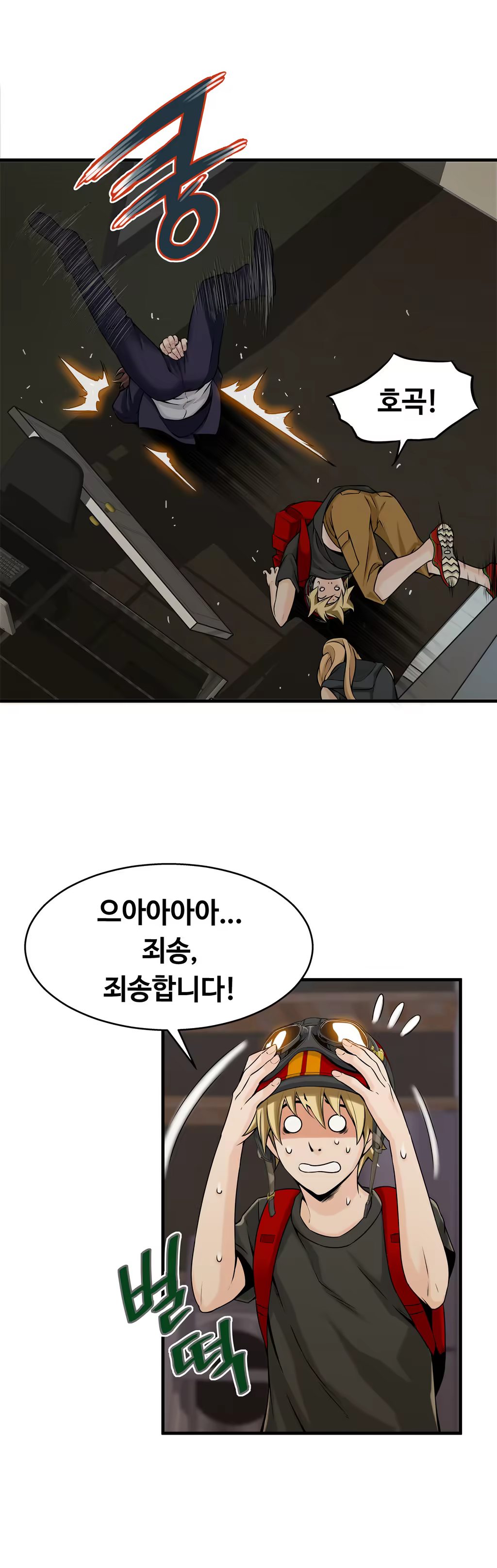 Content 1005390 - 266 페이지