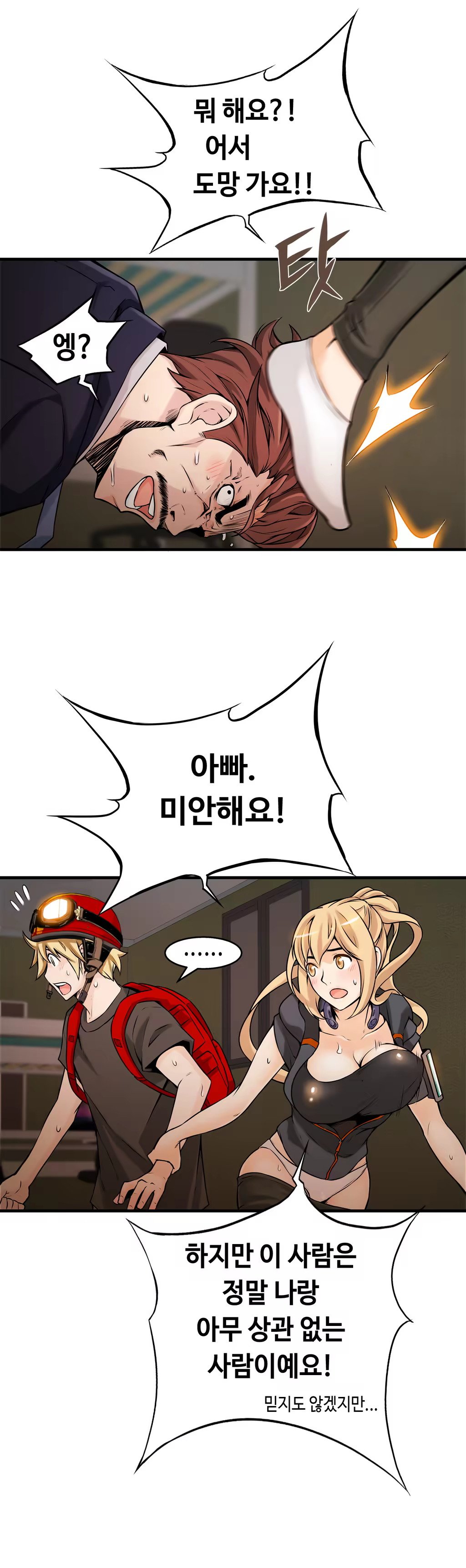 Content 1005390 - 270 페이지