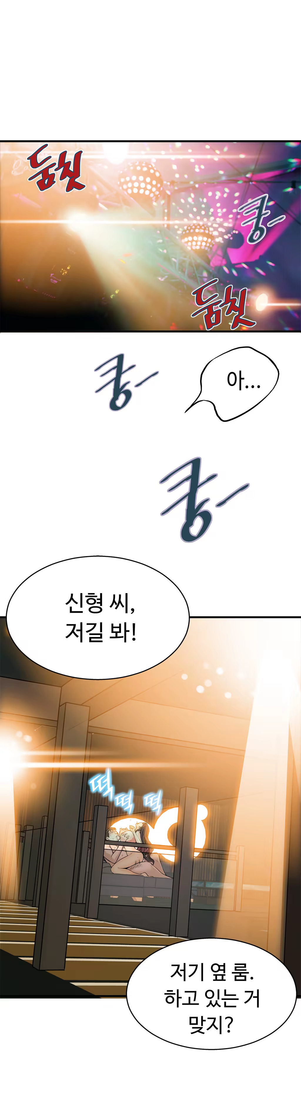 Content 1005390 - 274 페이지