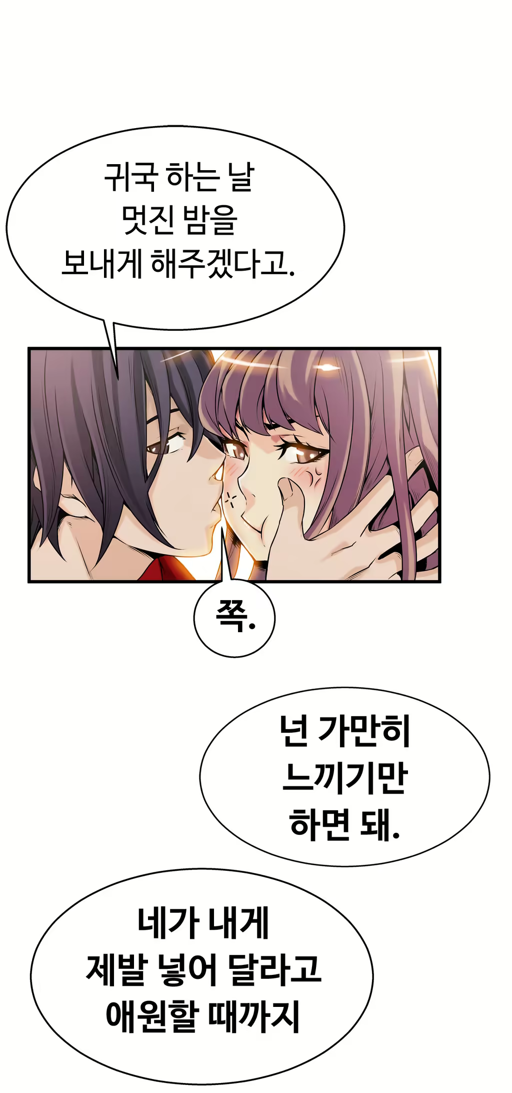 Content 1005390 - 282 페이지