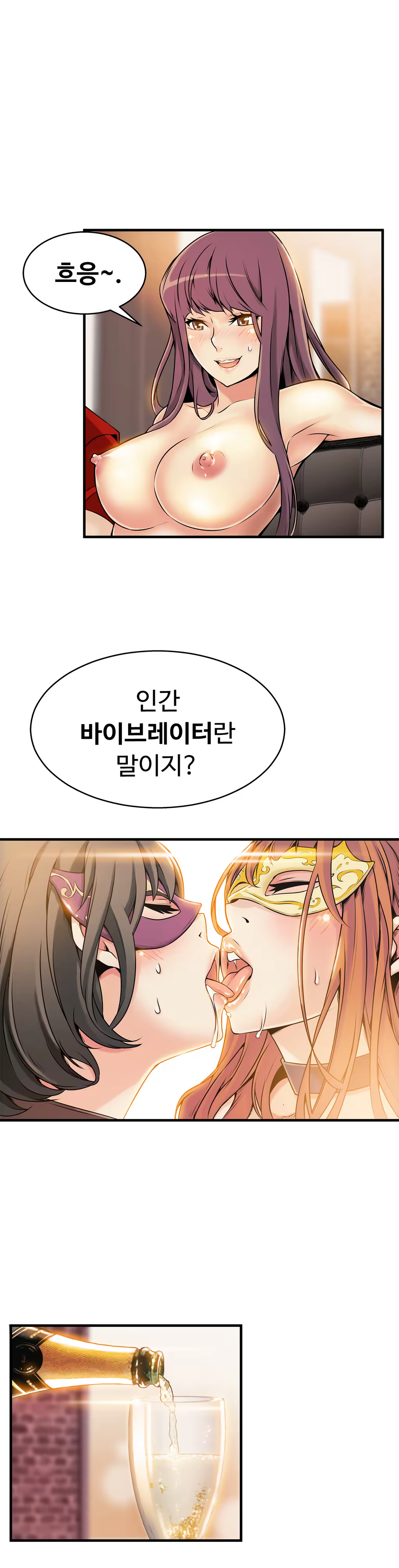 Content 1005390 - 284 페이지