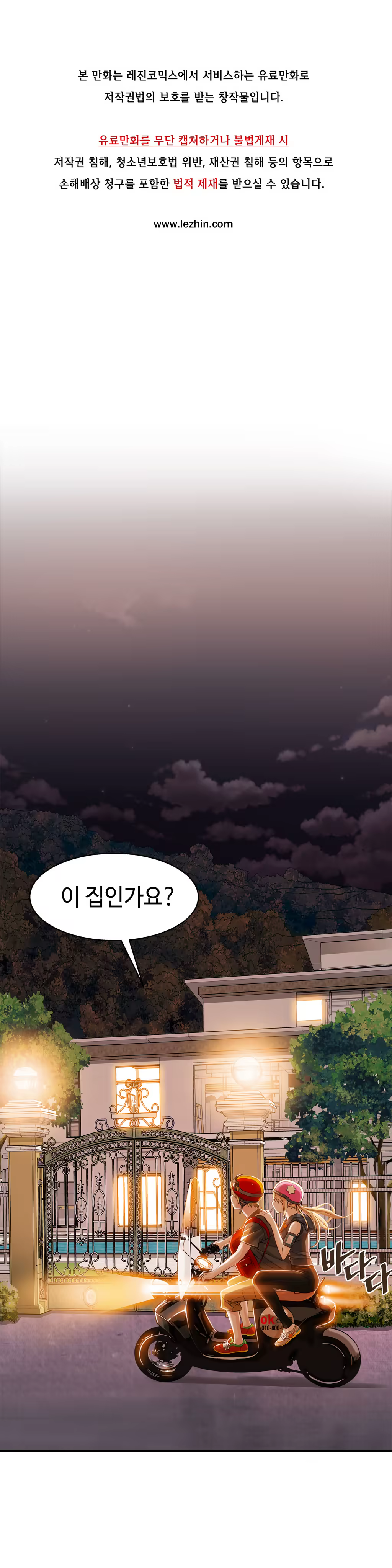 Content 1005390 - 287 페이지