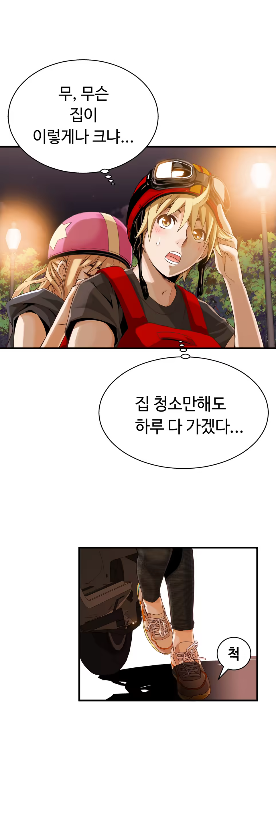 Content 1005390 - 289 페이지