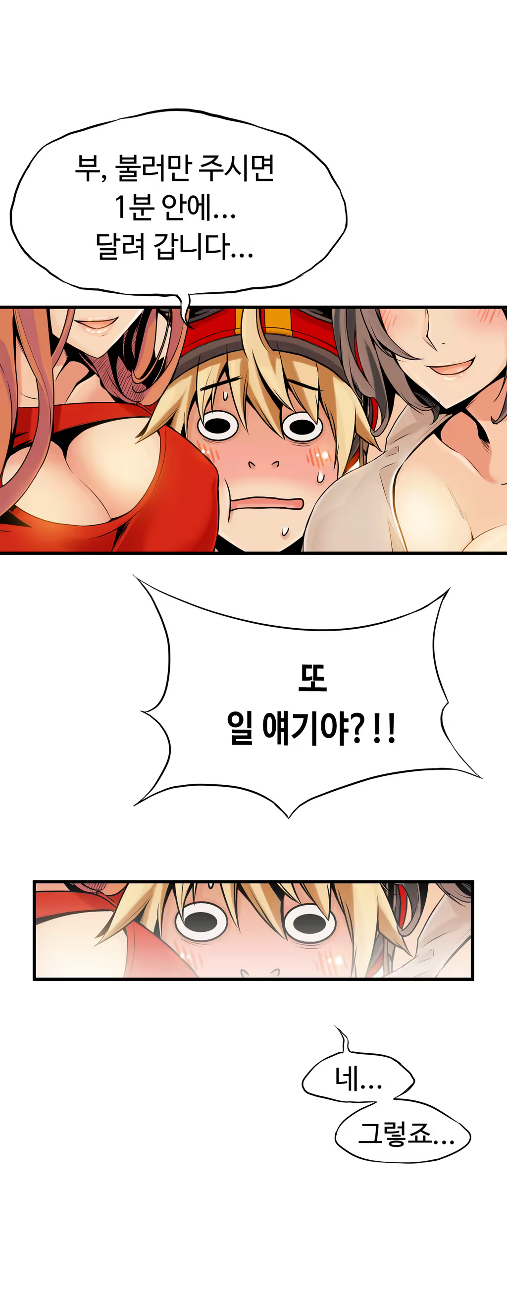 Content 1005390 - 302 페이지
