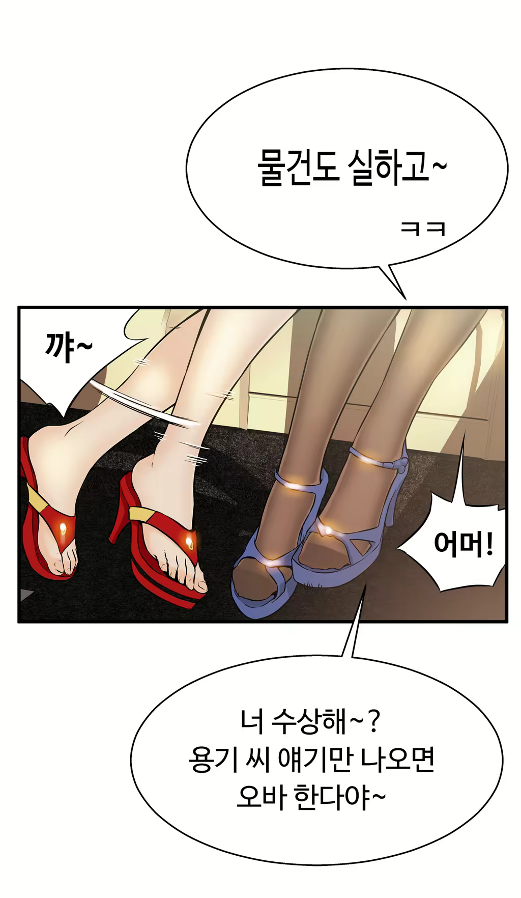 Content 1005390 - 304 페이지