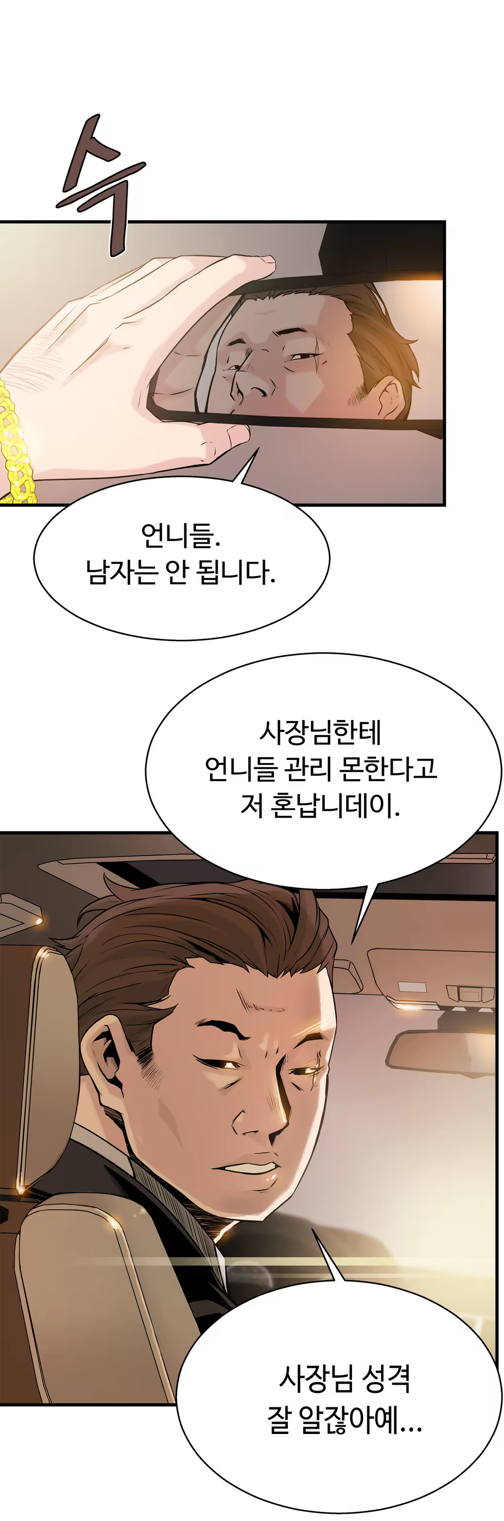 Content 1005390 - 305 페이지