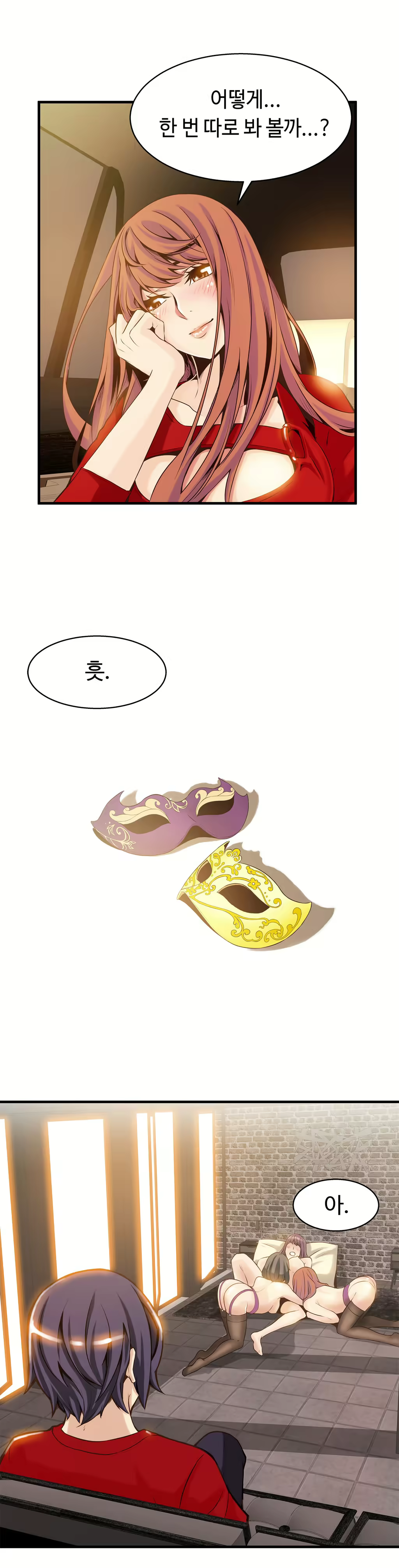 Content 1005390 - 307 페이지