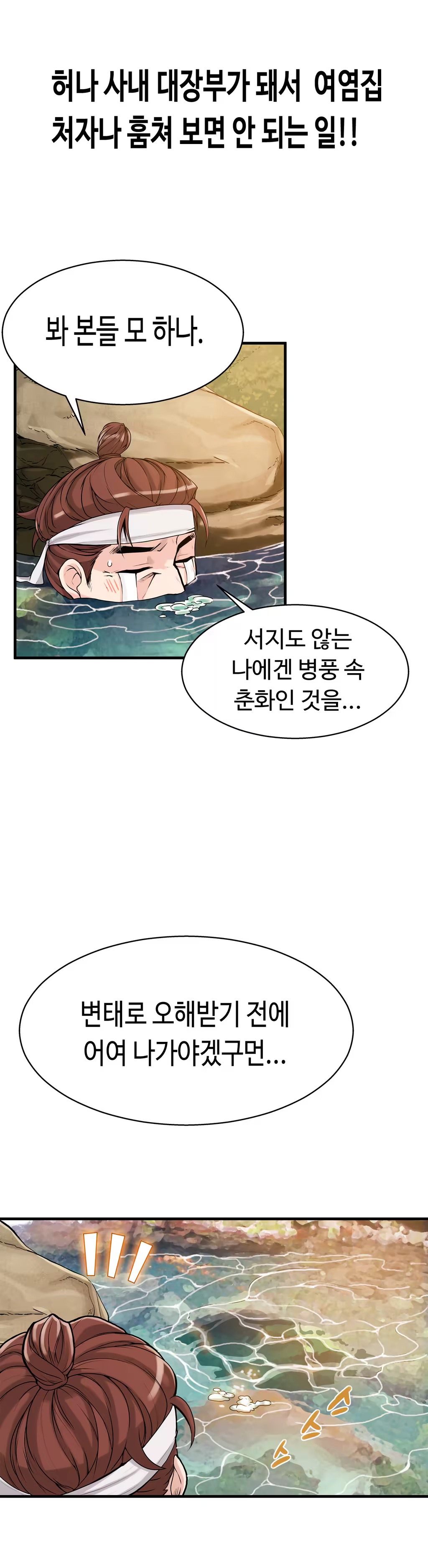 Content 1005390 - 340 페이지