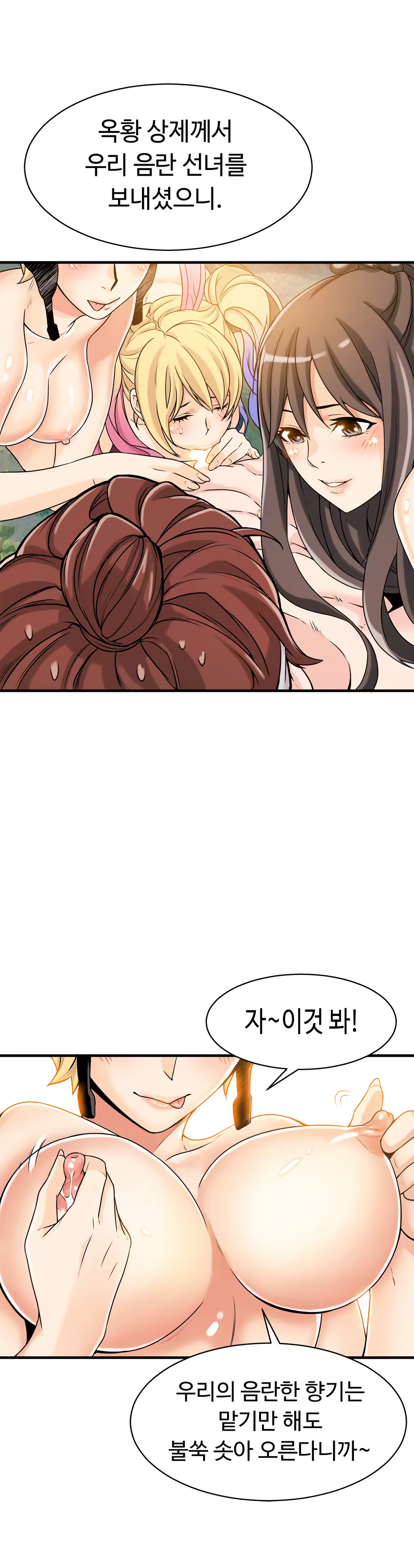 Content 1005390 - 348 페이지