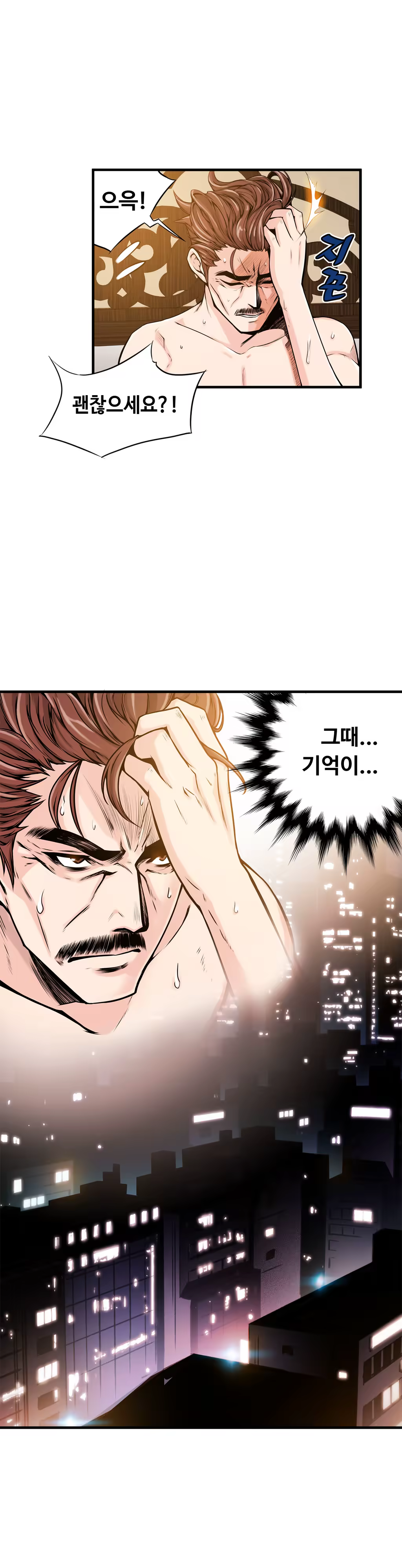 Content 1005390 - 362 페이지