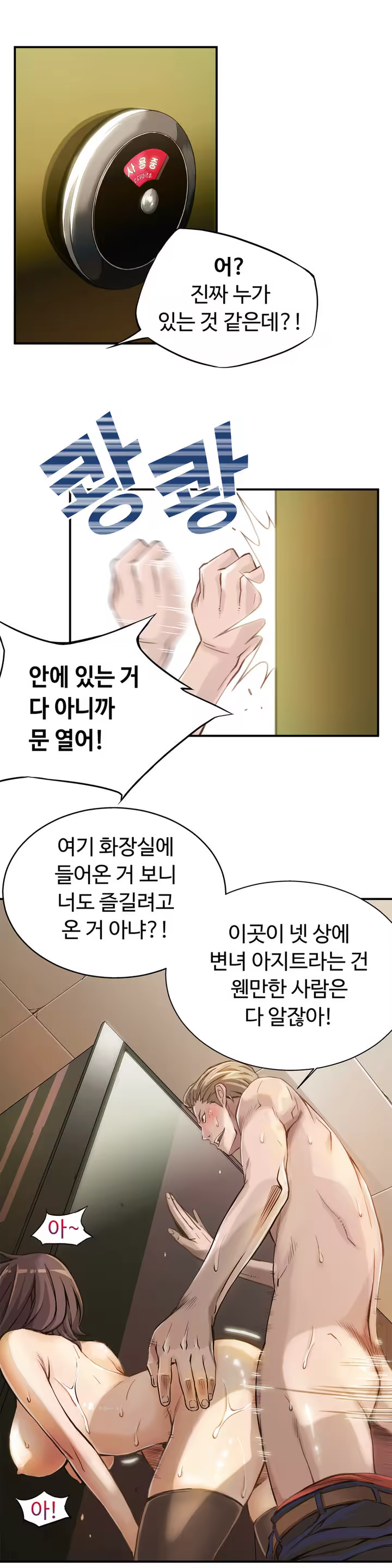Content 1005390 - 37 페이지