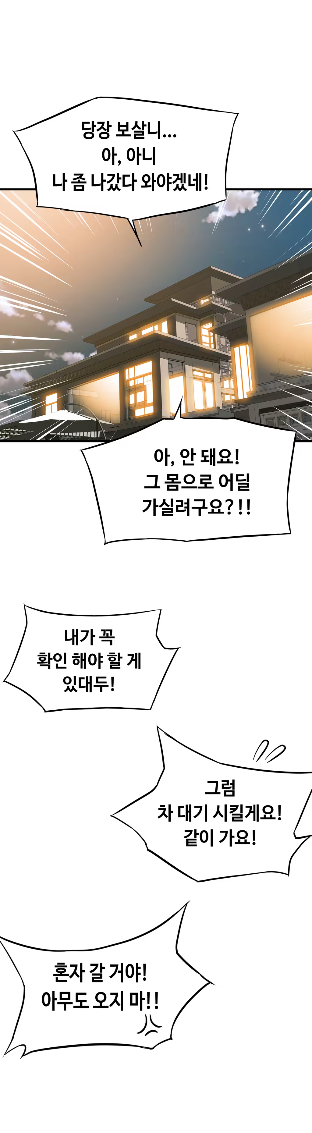 Content 1005390 - 372 페이지