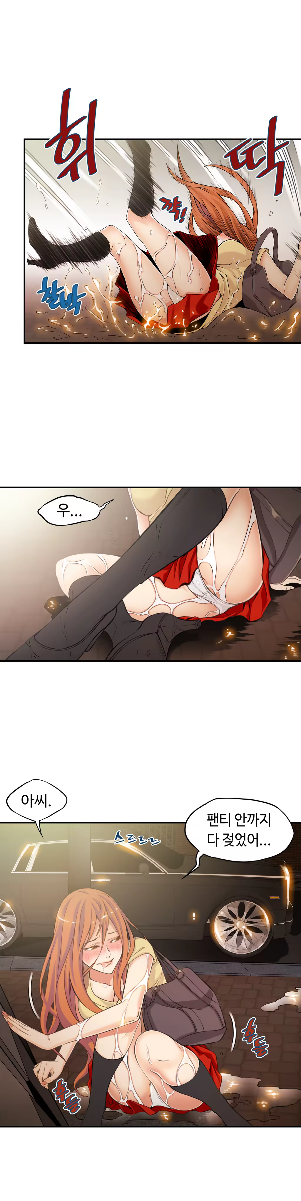 Content 1005390 - 375 페이지