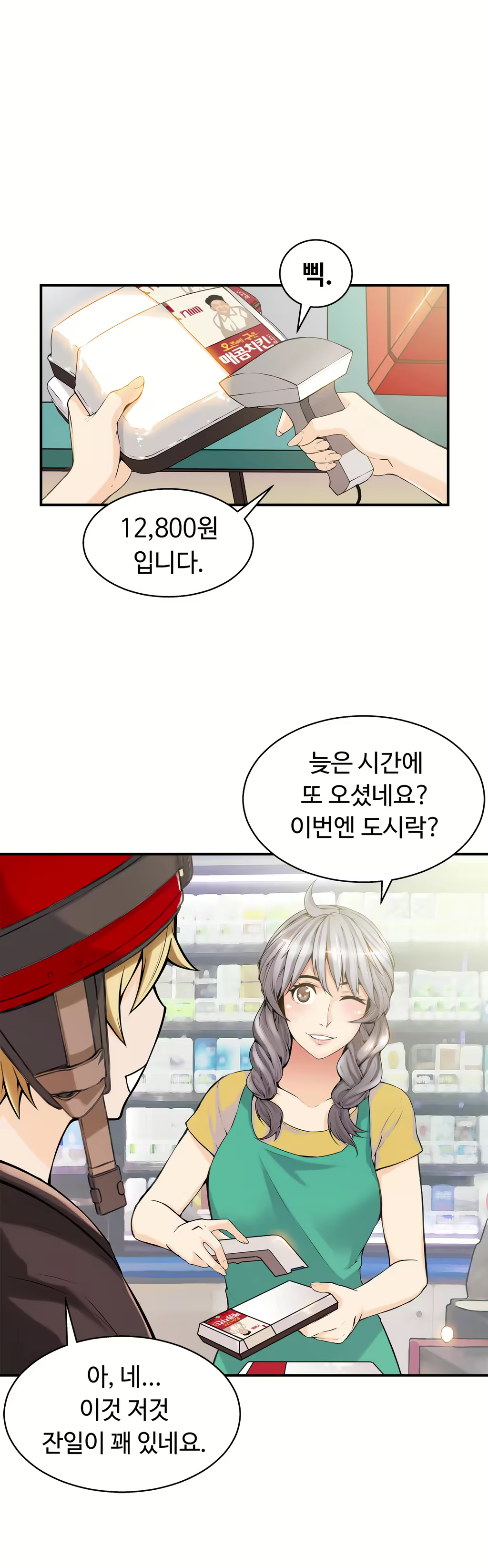 Content 1005390 - 376 페이지