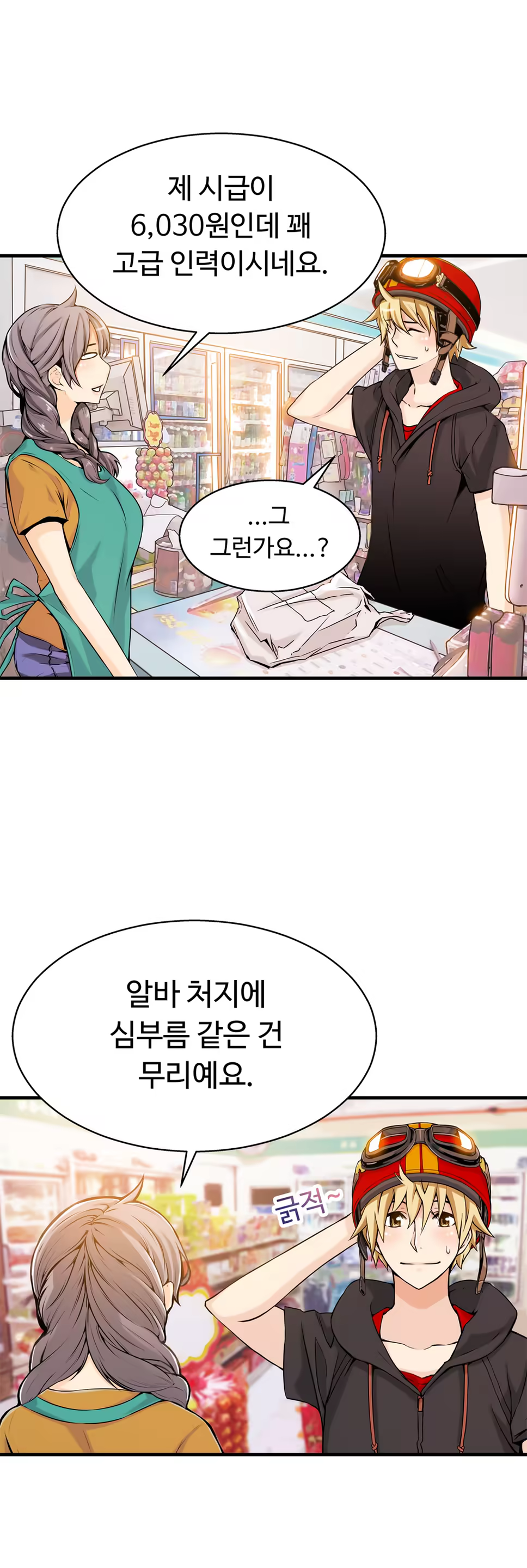 Content 1005390 - 378 페이지